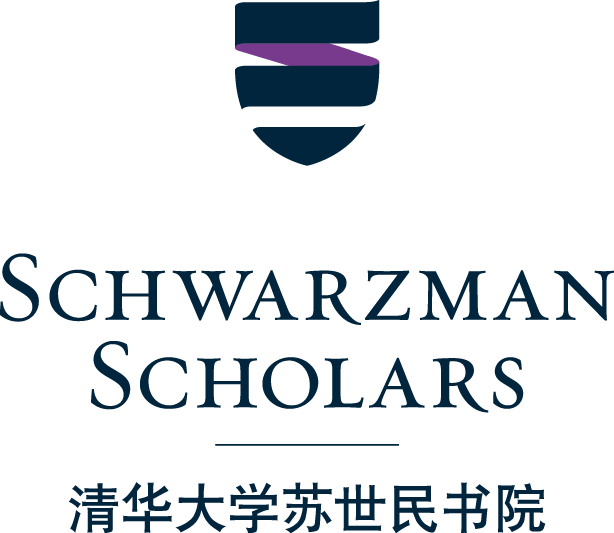 Schwarzman Scholars logo